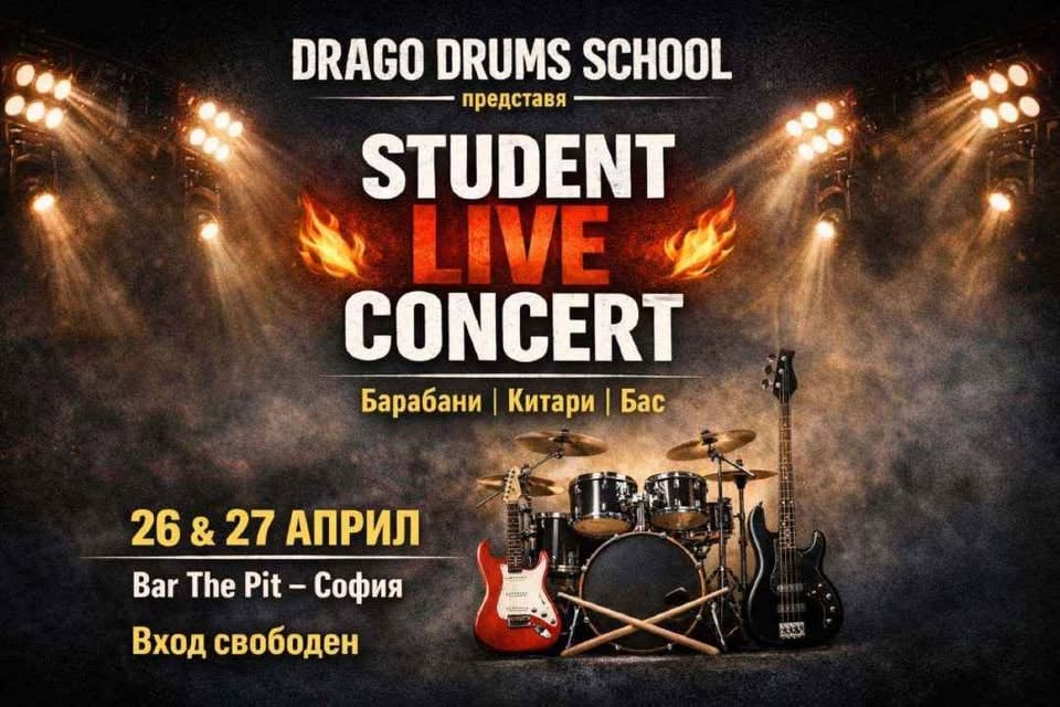 Плакат: DRAGO DRUMS SCHOOL - STUDENT LIVE CONCERT