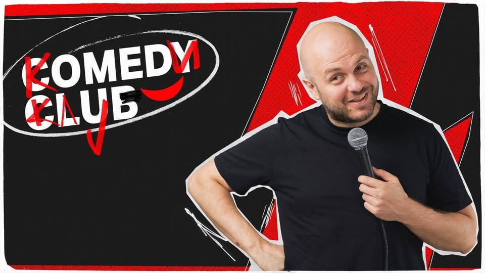 Плакат: Stand-up Comedy с Кирков и Радоев в Комеди Клуб София - 20 август