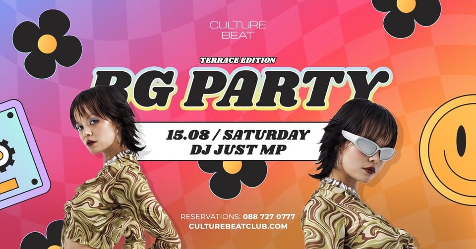 Плакат: BG PARTY
