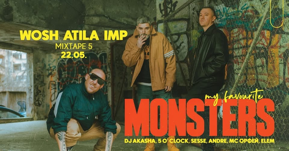 Плакат: WOSH MC,  АТИЛА, IMP / My Favourite Monsters LIVE + DJ Akasha, 5 O'Clock & MORE! / Mixtape 5 / 22.05