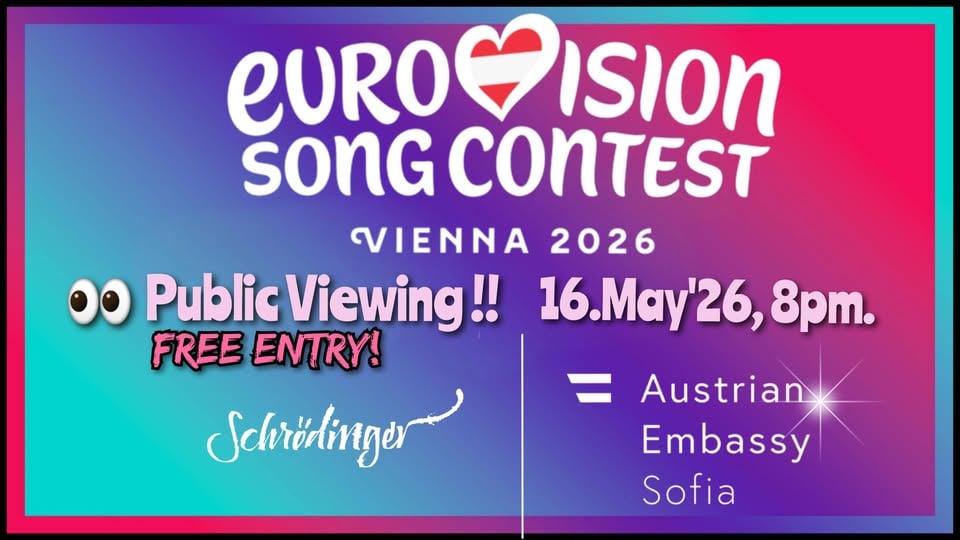 Плакат: 🎼EURO🇦🇹VISION SONG CONTEST 👀Public Viewing