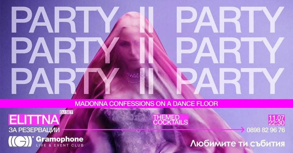 Плакат: Madonna Confessions on a Dance Floor II Party @ Gramophone Club | Friday 11 July | 22:30