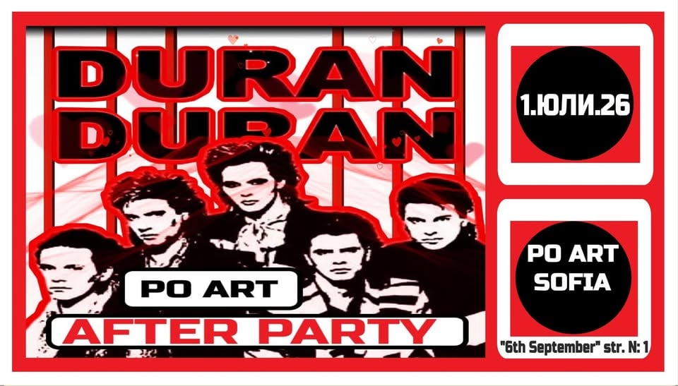 Плакат: DURAN DURAN AFTER PARTY