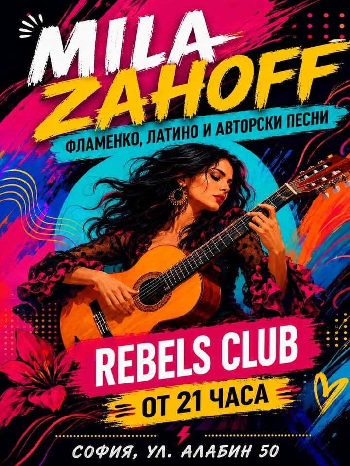 Плакат: MILA ZAHOFF --- 25.07 --- 21:00 --- REBELS CLUB