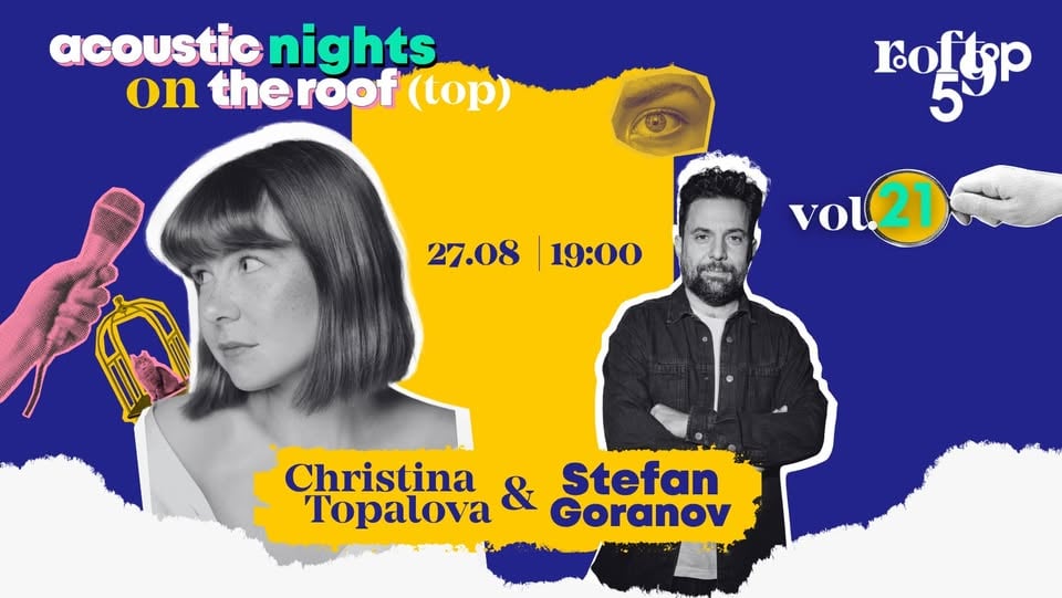 Плакат: Acoustic nights on the roof vol.21- Christina Topalova & Stefan Goranov