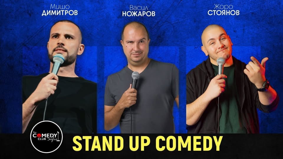 Плакат: Късното шоу на Комеди Клуба с 3 комедианти - Best Of Stand Up
