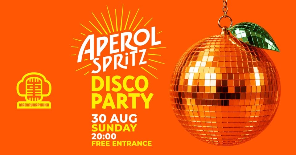 Плакат: APEROL SPRITZ DISCO PARTY @ МАЙМУНАРНИКА | вход свободен
