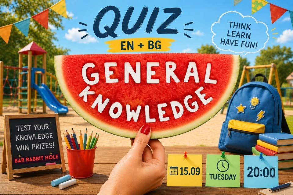 Плакат: Back To School General Knowledge Quiz 15.09
