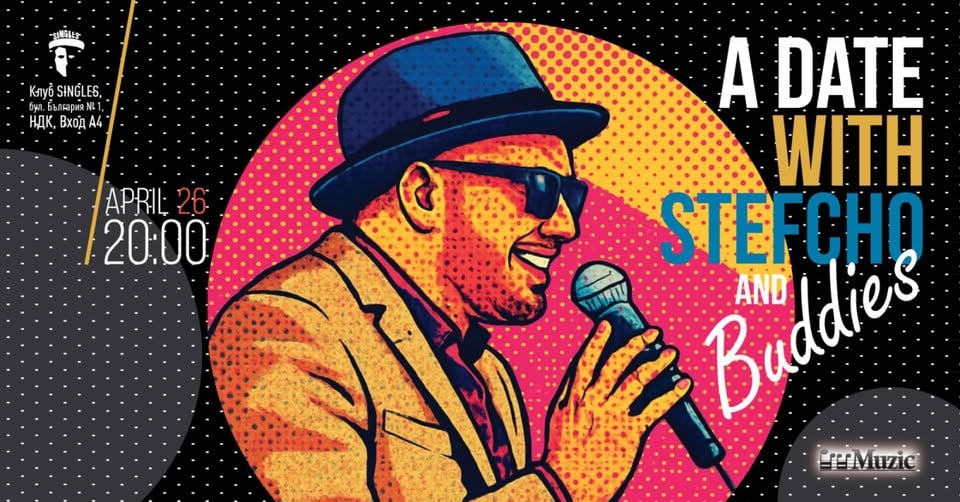 Плакат: A date with Stefcho and buddies