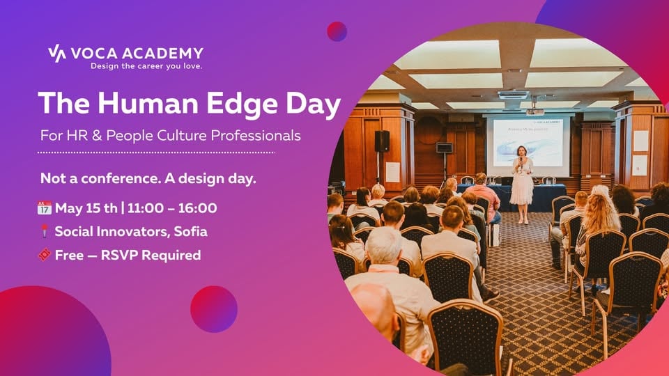 Плакат: The Human Edge Day