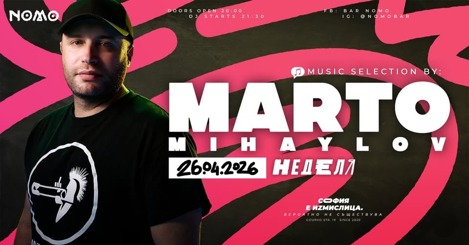 Плакат: Marto Mihaylov (Stroeja гостува в NOMO) @ Bar NOMO