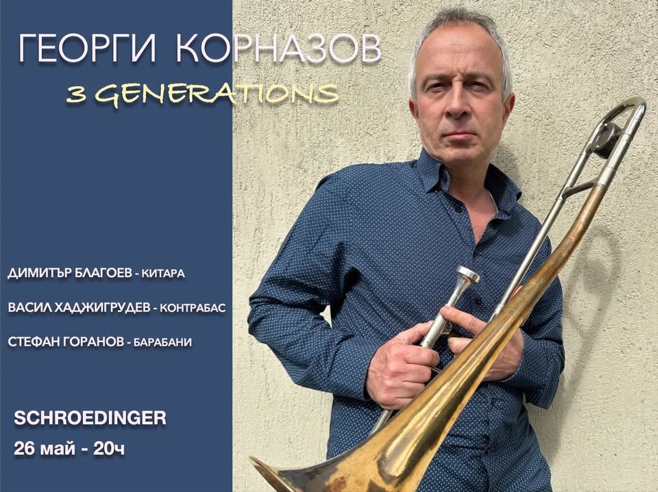 Плакат: 🔹️3 GENERATIONS QUARTET🔹️ by Georgi Kornazov 🔹️