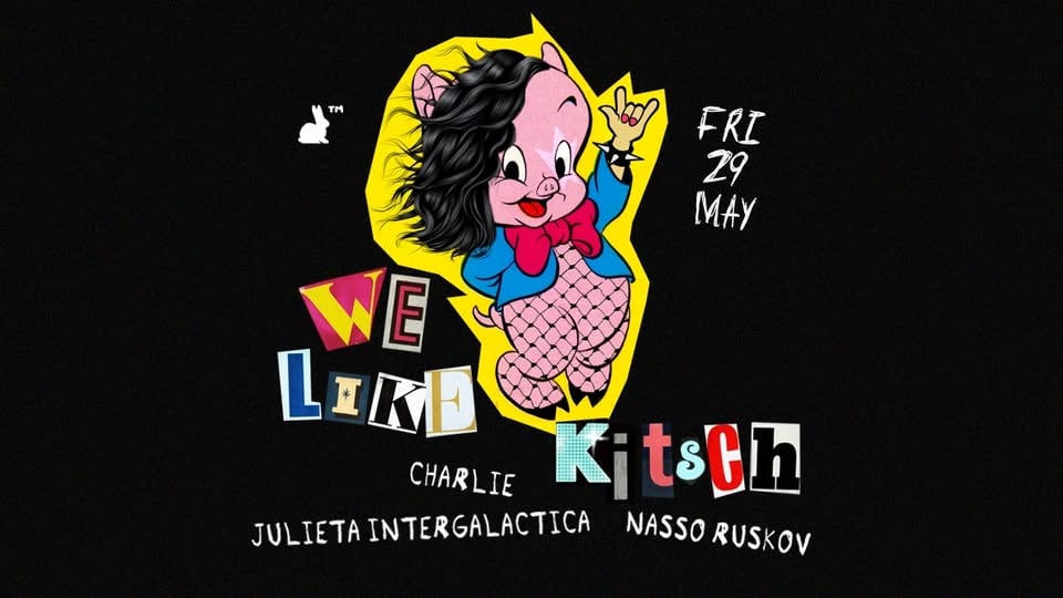 Плакат: We Like Kitsch