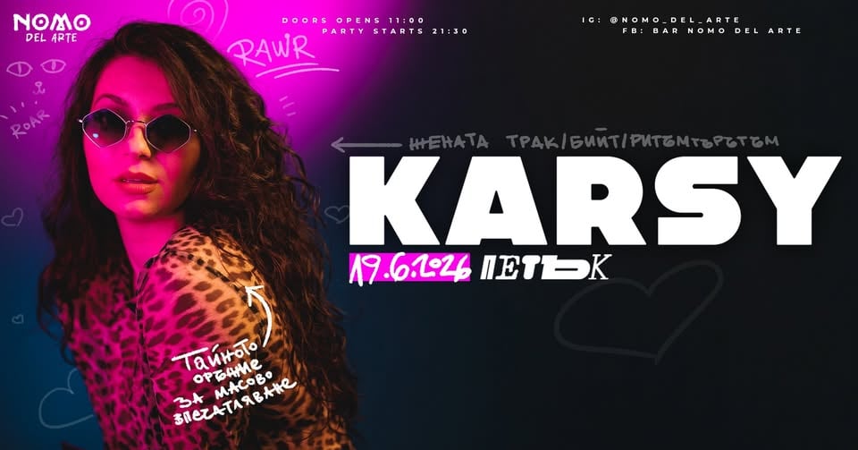 Плакат: Karsy @ NOMO del Arte