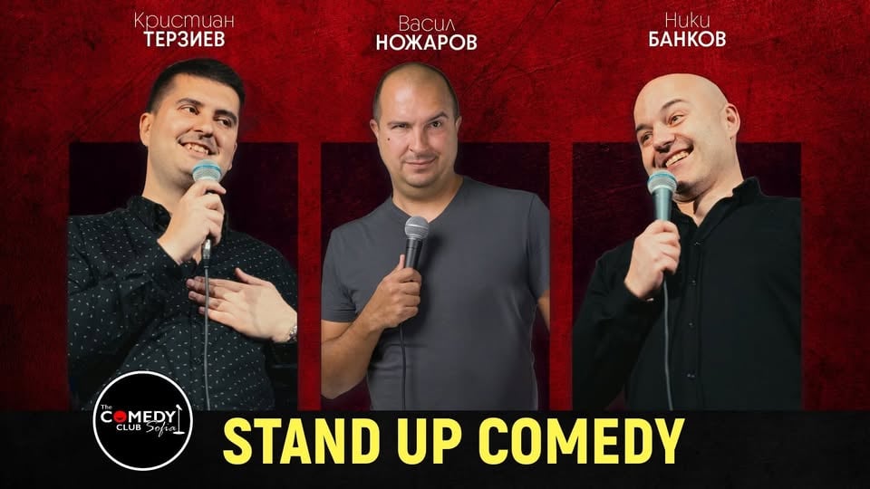 Плакат: Комеди Клуб с Ножаров и Банков - Stand Up Comedy