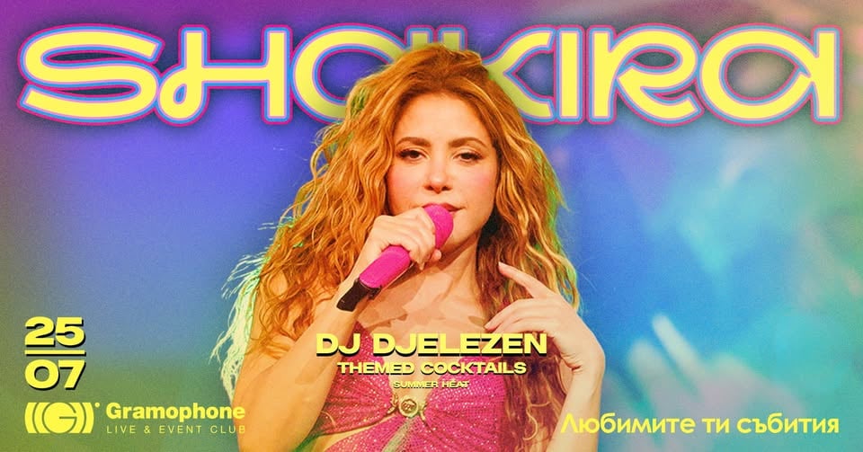 Плакат: Shakira Night