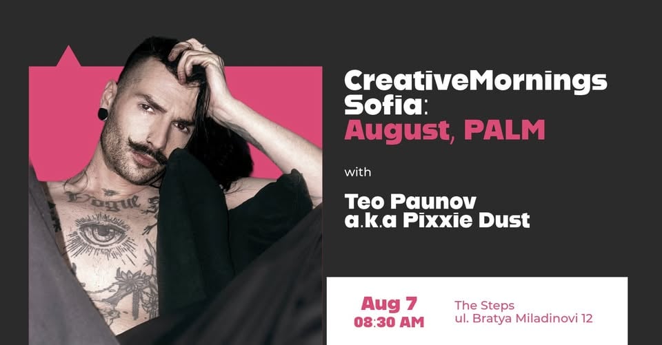 Плакат: CreativeMornings Sofia with Teo Paunov (Pixxie Dust)