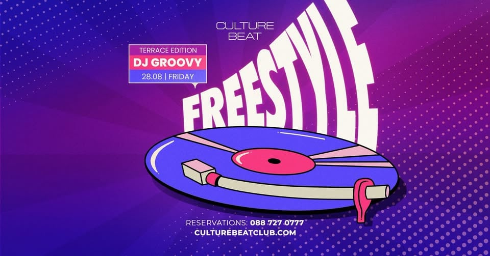 Плакат: FREESTYLE PARTY