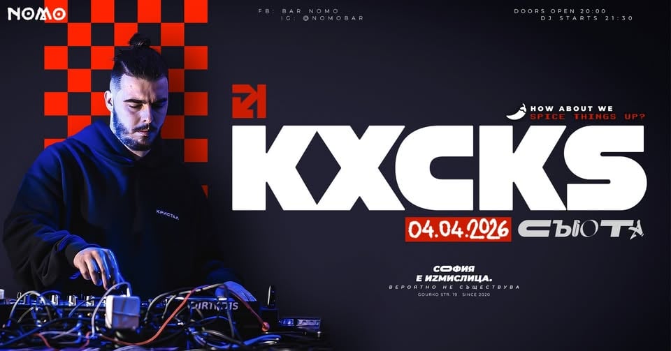 Плакат: Kxcks @ Bar NOMO