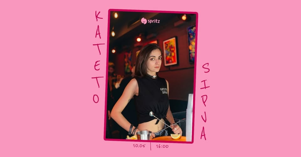 Плакат: KATETO SIPVA | 10.05 | Spritz Bar