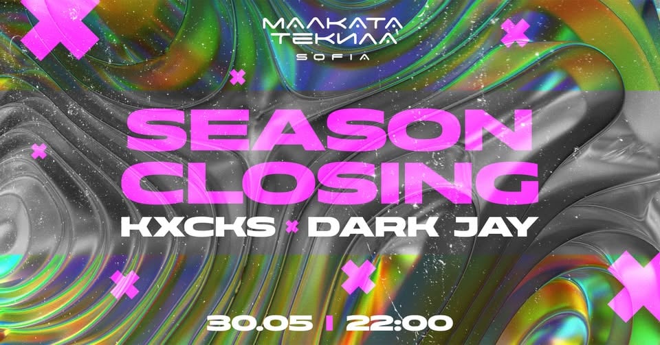 Плакат: SEASON CLOSING w/ KXCKS & DARK JAY @ Malkata Tekila Sofia 30/05/2026