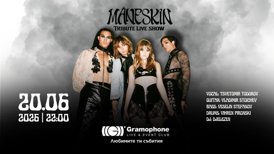 Плакат: Maneskin Tribute Night @ Gramophone Club