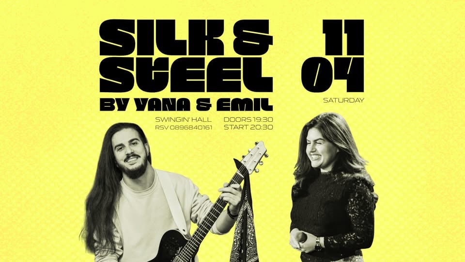 Плакат: 11.04 - Silk & Steel by Yana & Emil in Swingin' Hall