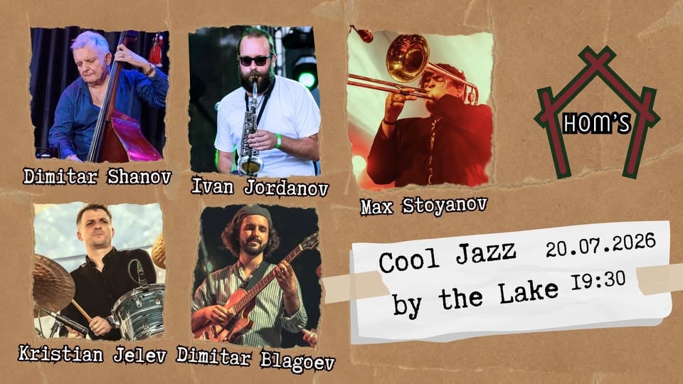 Плакат: Cool Jazz by the Lake feat. Ivan Jordanov & Max Stoyanov