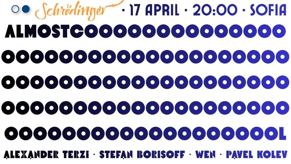 Плакат: ALMOST COOL