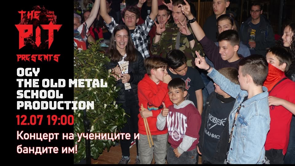 Плакат: Продукция на учениците на Ogy The Old Metal