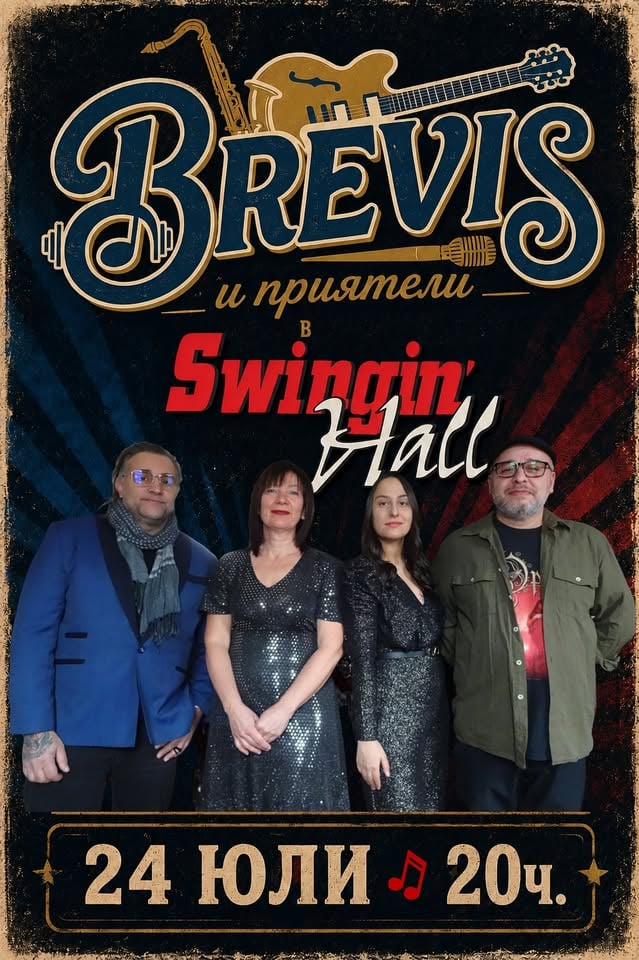 Плакат: BREVIS at Swingin' hall vol.2