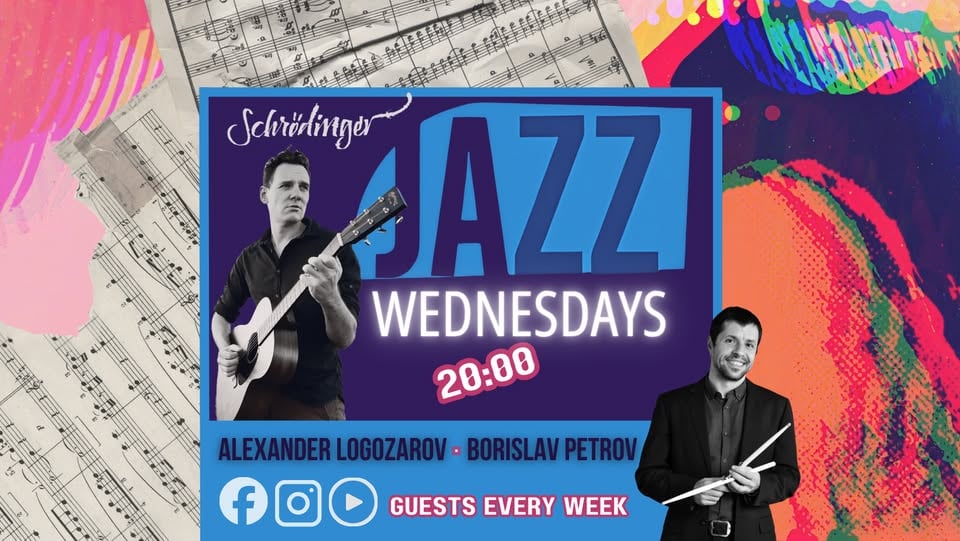 Плакат: Schroedinger Jazz Wednesdays #120