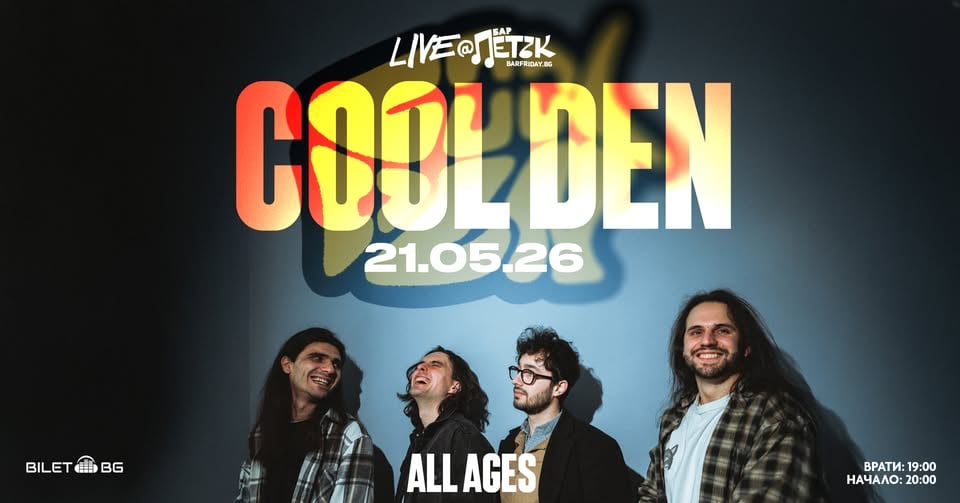 Плакат: COOL DEN ALL AGES LIVE - Бар Петък - 21.05.2026