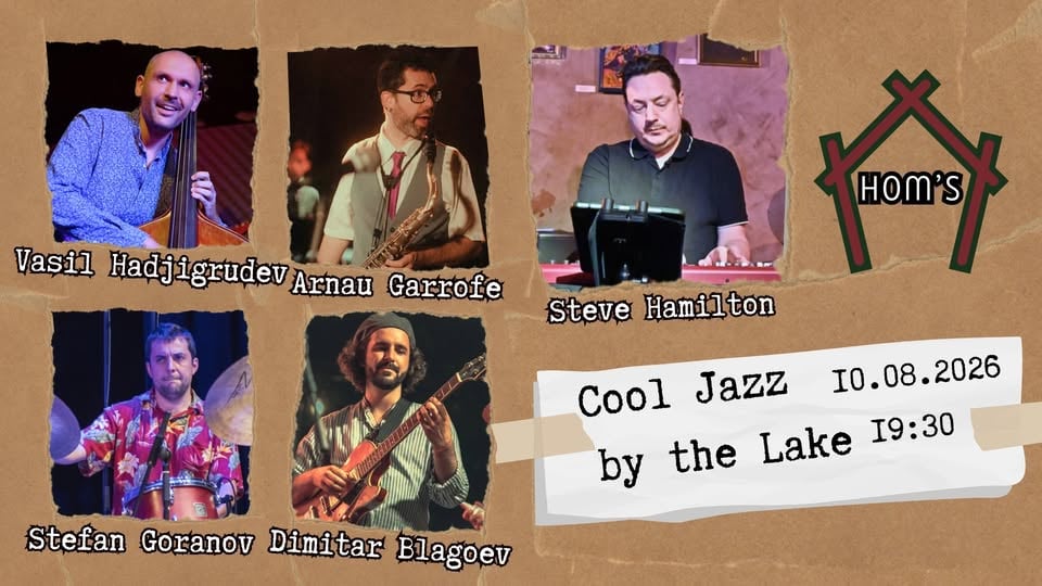 Плакат: Cool Jazz by the Lake feat. Steve Hamilton & Arnau Garrofe