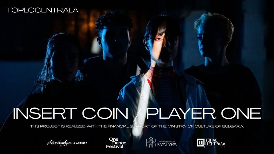 Плакат: INSERT COIN / PLAYER ONE | Immersive Theatre | Toplocentrala