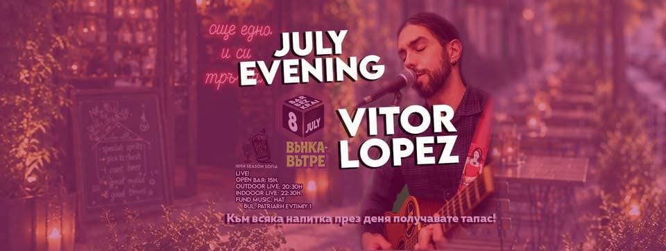 Плакат: July Evening with Vitor Lopez // 8 July