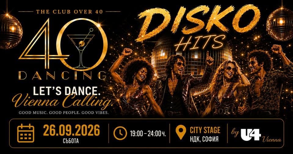 Плакат: 40 Dancing | U4 Vienna | 26.09.2026 от 19 ч