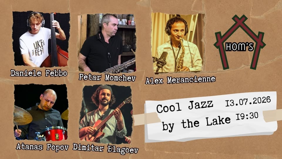 Плакат: Cool Jazz by the Lake feat. Petar Momchev & Alex Merancienne