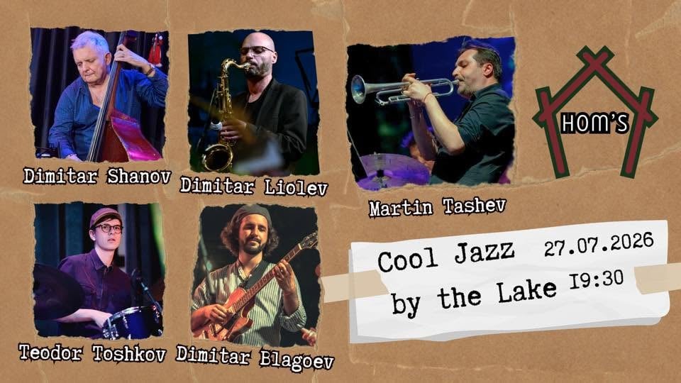 Плакат: Cool Jazz by the Lake feat. Dimitar Liolev & Martin Tashev