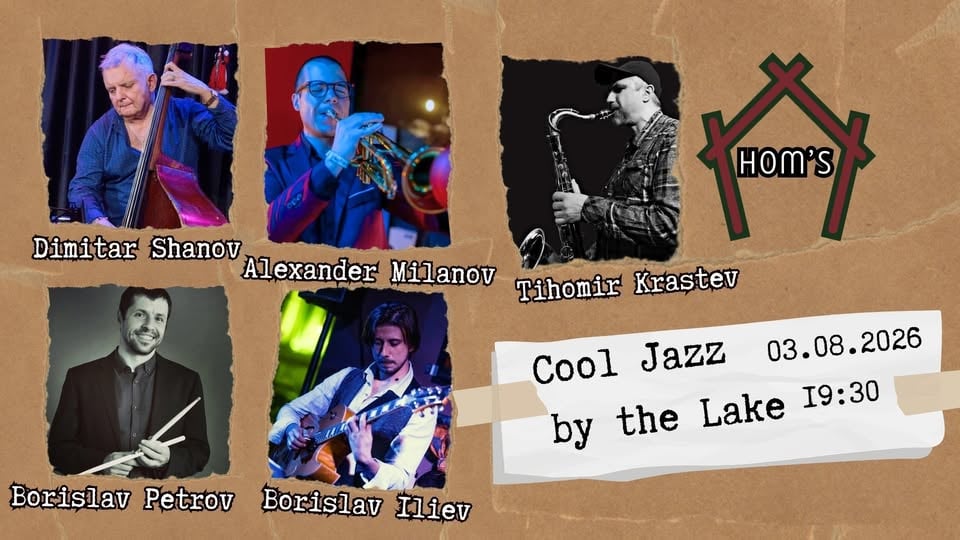 Плакат: Cool jazz by the Lake feat. Alexander Milanov & Tihomir Krastev