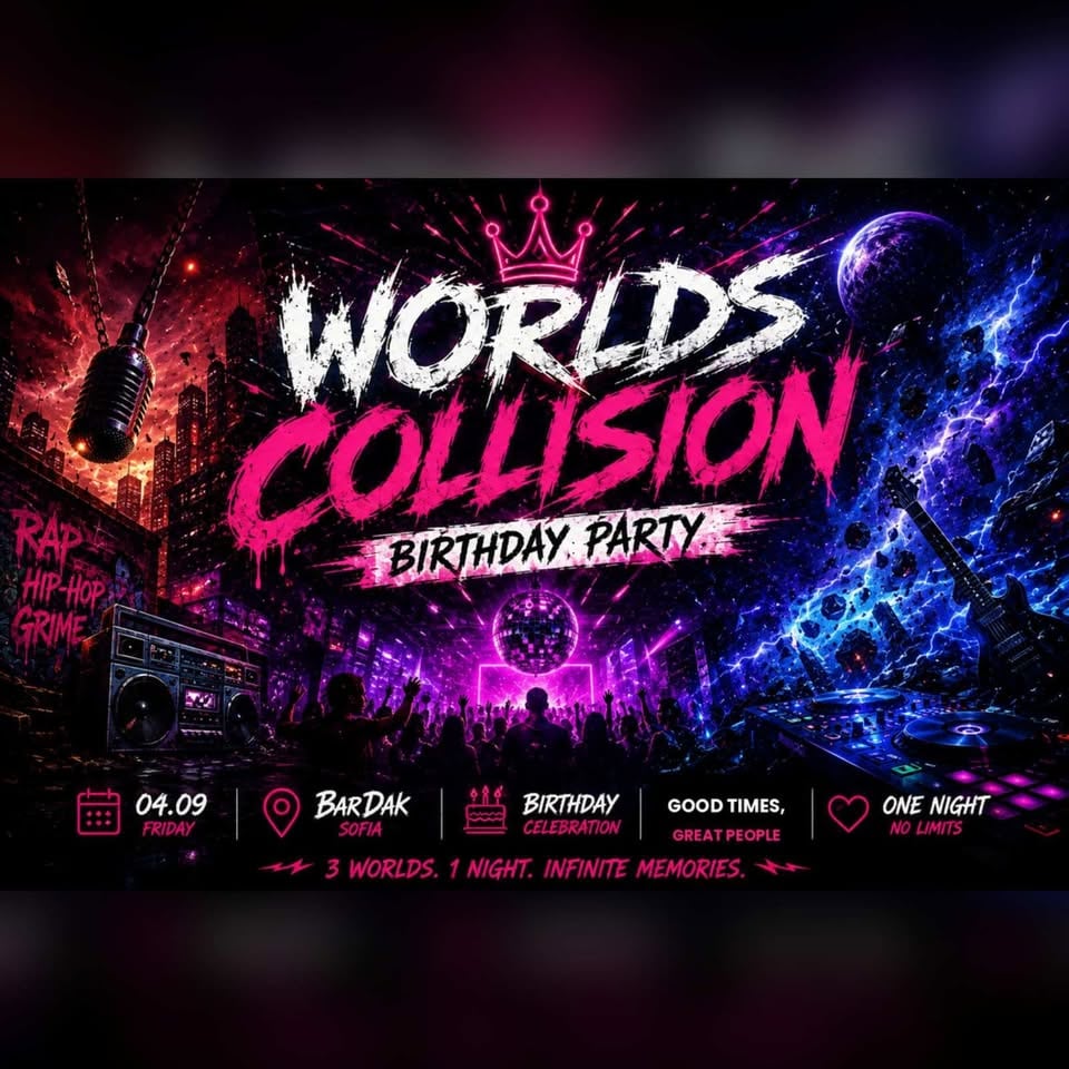 Плакат: 🌍💥 WORLDS COLLISION — BIRTHDAY PARTY 🎂🔥