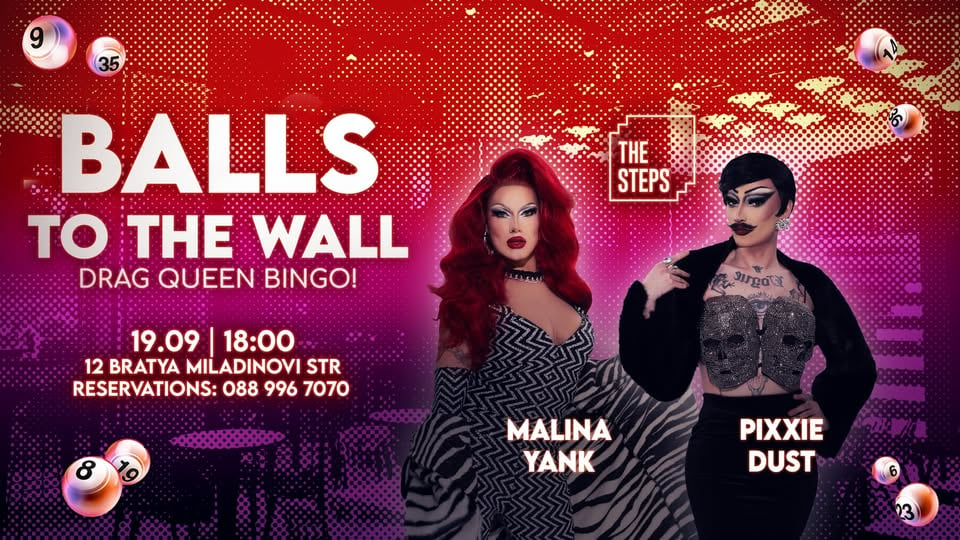 Плакат: 🎱 BALLS TO THE WALL: DRAG QUEEN BINGO!