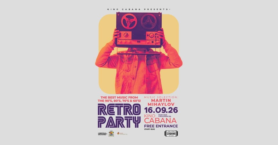 Плакат: RETRO PARTY | DJ set Мартин Михайлов | - 14 септември 2026 - Кино Кабана
