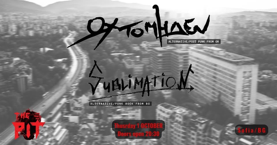 Плакат: ΩχΤοΜηδεν & Sublimation live at The Pit Loud Music Bar in Sofia/BG