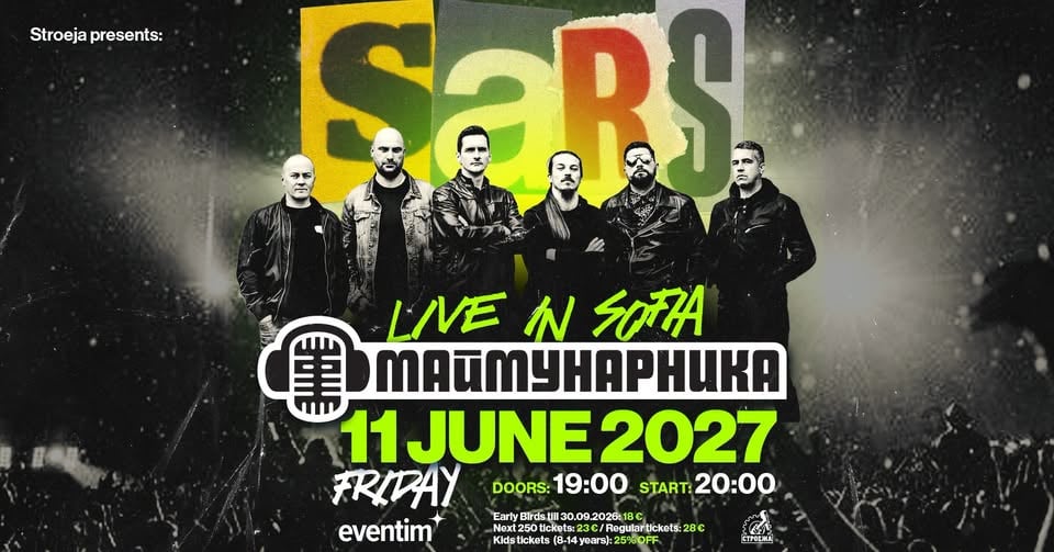 Плакат: S.A.R.S. - Live in SOFIA / Maimunarnika - 11 June 2027 / Friday