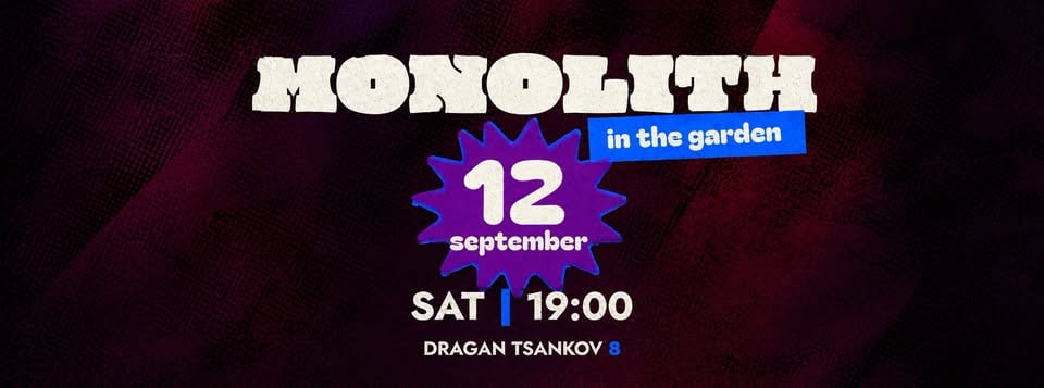 Плакат: MONOLITH в градината на swing.
