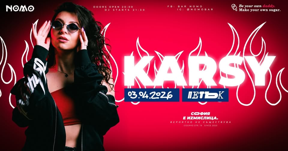 Плакат: Karsy @ Bar NOMO