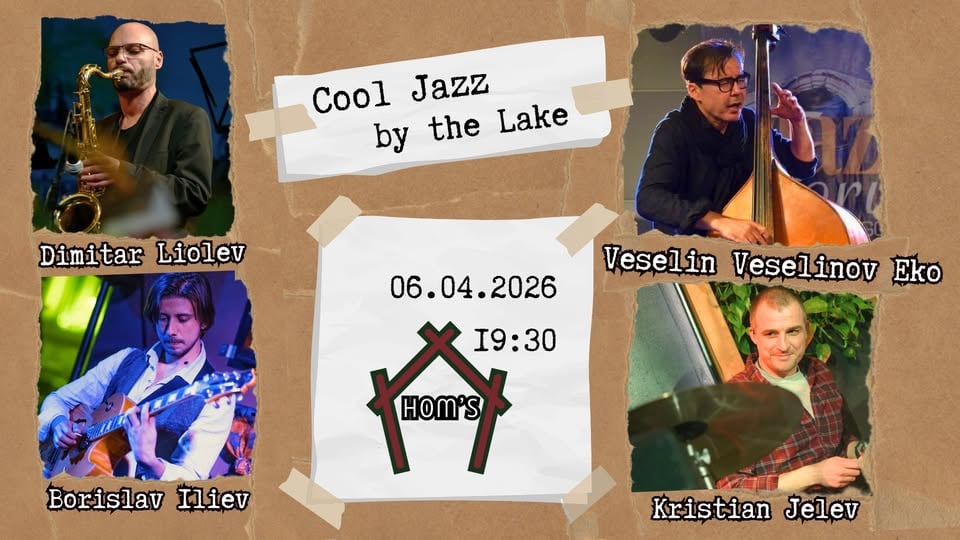 Плакат: Cool Jazz by the Lake feat. Dimitar Liolev