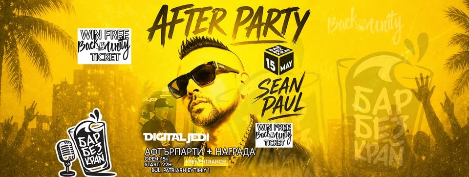 Плакат: Sean Paul After Party with Digital Jedi and Back to The Unity // 15 may