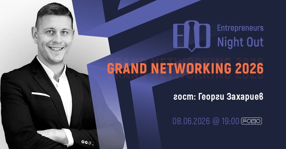Плакат: [Sofia] ENO Grand Networking 2026 | Georgi Zahariev, CEO at Finance Academy